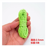 2,5 мм 5 метров