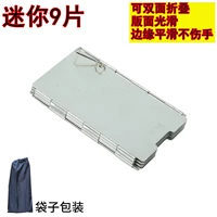 Маленький, 9 штук