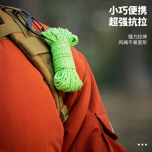 Дорожная универсальная светоотражающая палатка, навес для рыбалки, ветрозащитная сушилка