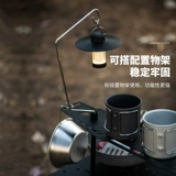 Дорожное складное полочное освещение для кемпинга, фонарный столб, легкая настольная трубка, снаряжение, новая коллекция