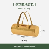 Дорожный портативный прочный молоток, сумка-органайзер