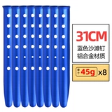 Дорожная металлическая пляжная палатка, пляжный навес, алюминиевый сплав, 31см, фиксаторы в комплекте