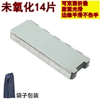 14 штук без окисления (отправка мешков)