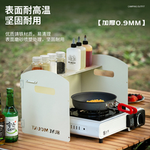 Cassette stove windshield outdoor camping stove gas stove windshield tabletop magnetic stove head ring folding baffle