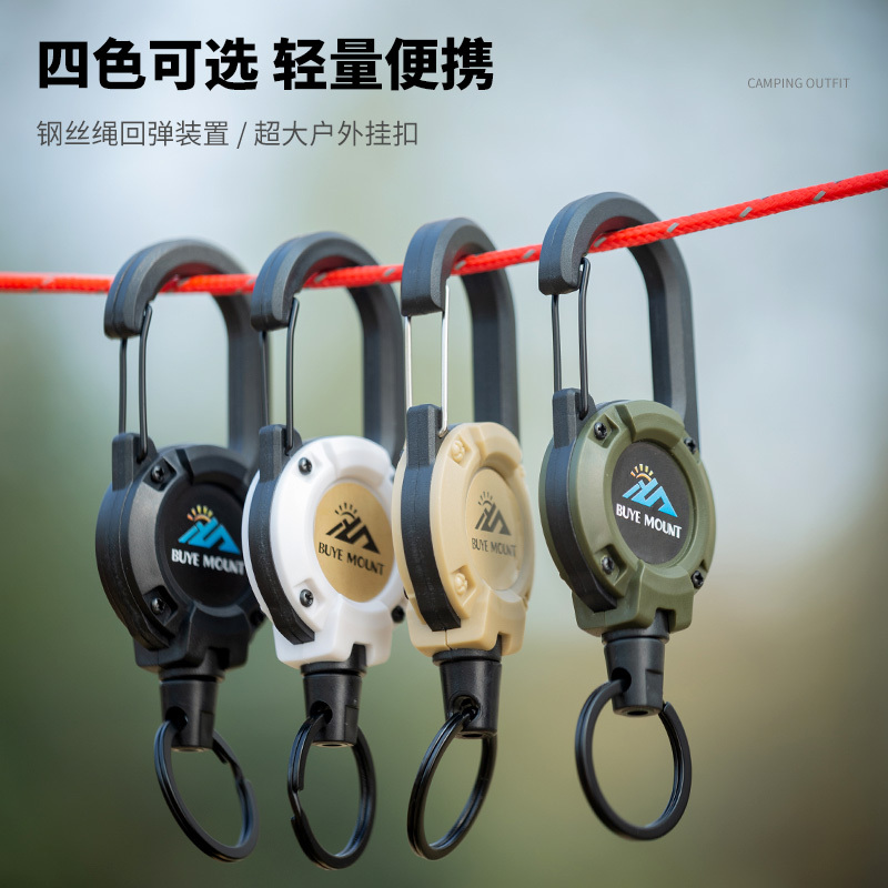 Outdoor Camping Tactical Retractable Buckle Steel Wire Rope Multifunctional Keychain Camping Lure Rebound Anti-Loss Rope Outdoor Camping Tactical Retractable Buckle Steel Wire Rope Multifunctional Keychain Camping Lure Rebound Anti-Loss Rope