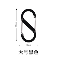 Большой, черный