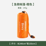 Дождевик, удерживающий тепло термос для кемпинга, снаряжение, дорожное одеяло