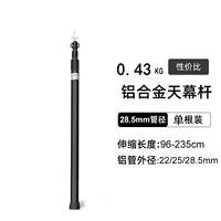 Detong Skymind Single Black (без пакета для хранения) (без пакета для хранения)