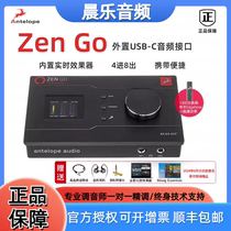 Antelope羚羊Zen Go外置USB声卡音频接口编曲混音ZENGO直播录音