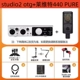 Studio-2 OTG+Levit 440pure