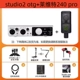 Studio-2 OTG+Levit 240pro