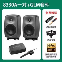 8330 stopair + glm набор (5-летняя гарантия в стране)