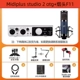 Студия-2 OTG+Tobacco Head F11 Package