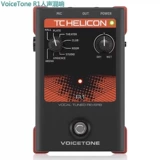 TC Single Block Sound Effects TC-Helicon Voicetone C1 Эффект Autotunte