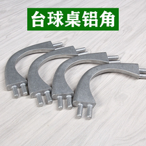 Double Hole American Billiard Table Iron Corner Corner Billiard Table Side Bend Corner Billiard Table Hole Bend Iron Corner Large Aluminum Corner Accessories