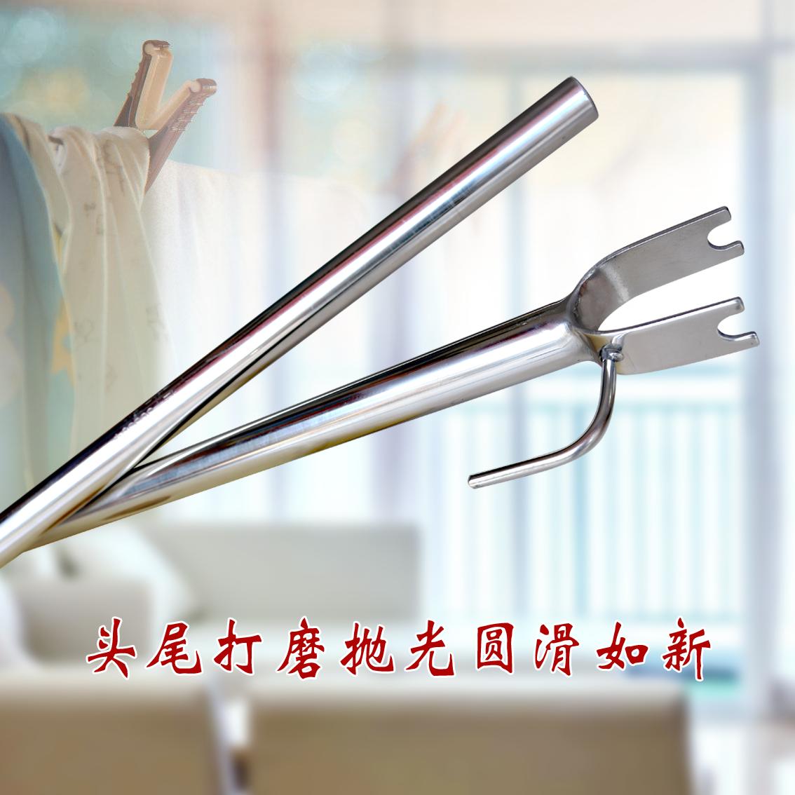 Healy 123 cm whole special thick full 304 stainless steel fork clothes pole clothes pole full welded U shaped fork head