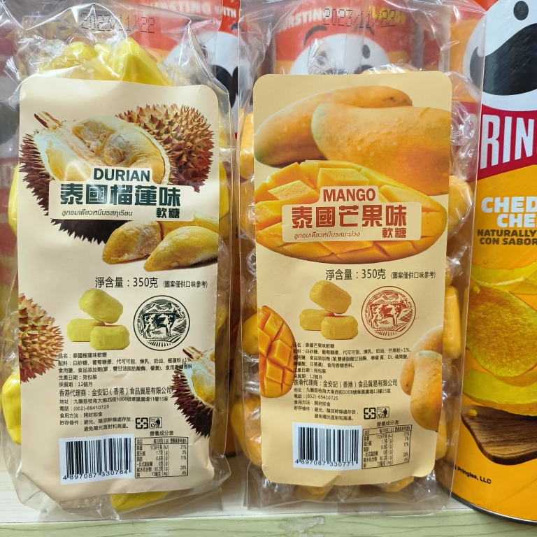 Small Sugar Great Love Thai Flavor Low Inflation Type Candy Net Red Snacks Students Casual Snack with a strong fruity taste-Taobao