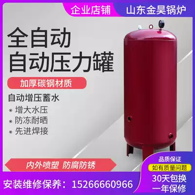 8mm thickened water storage tank automatic water supply pressure tank purification tank without tower water supply tank can be customized 1-20 tons