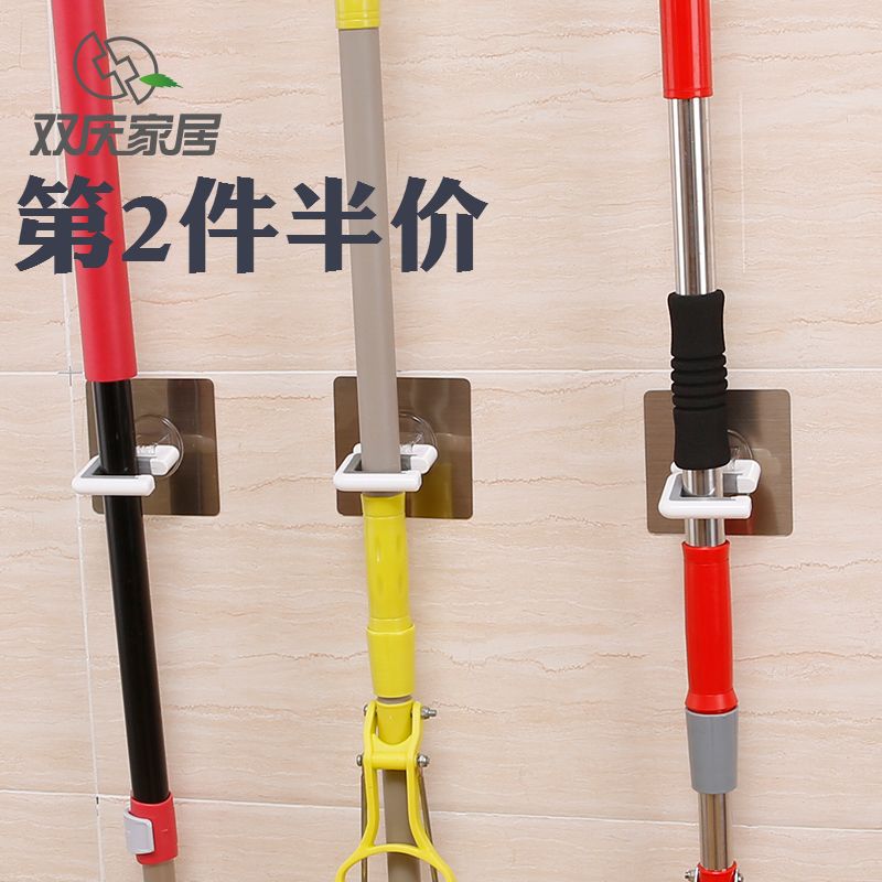 Shuangqing mop rack powder room toilet hanging mop rod suction cup wall-free punching sticker wall-mounted card holder mop clip