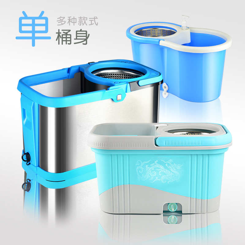 Hand pressure rotary mop barrel body barrel stainless steel plastic dehydration basket single barrel without mop