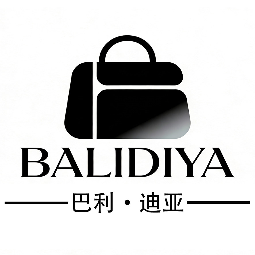 BALIDIYA真皮箱包