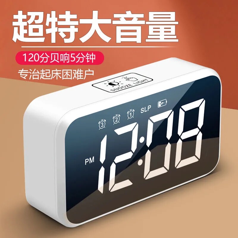 Extra Loud Sound, Long Standby Alarm Clock, Powerful Wake-Up Timer for Students, Large Screen, New Smart Wake-Up Device