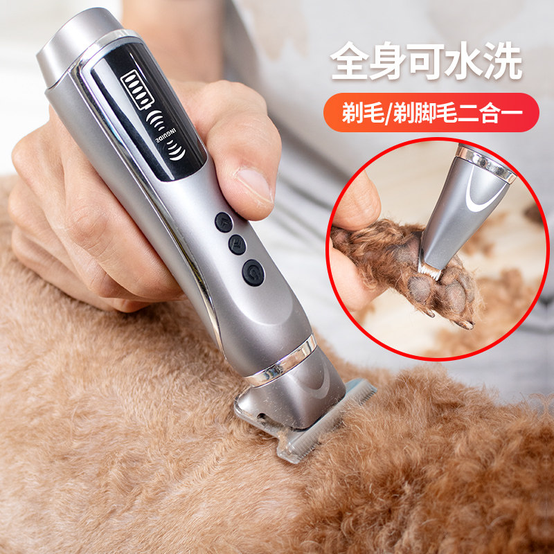 Pet Pooch Shave Hair Instrumental Electric Tweet Cut Electric Pushcut Professional Teddy Sole Feet Fur Trimmer Kitty Shawler