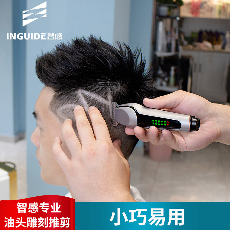 Beauty Hair Salon Shop Professional Oil Head Engraving Electric Pushcut Yourself Cut Shaved Head Knife Hairdresser Small Pushers God Special
