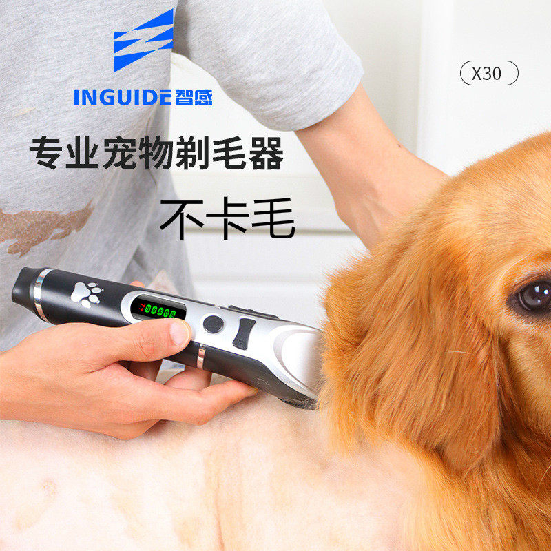 Dog Shave Hair Dresser Pet Store Special Electric Push Cut Teddy Large Canine Cut Dog Hair Gross Haircut Hair Machine God Instrumental