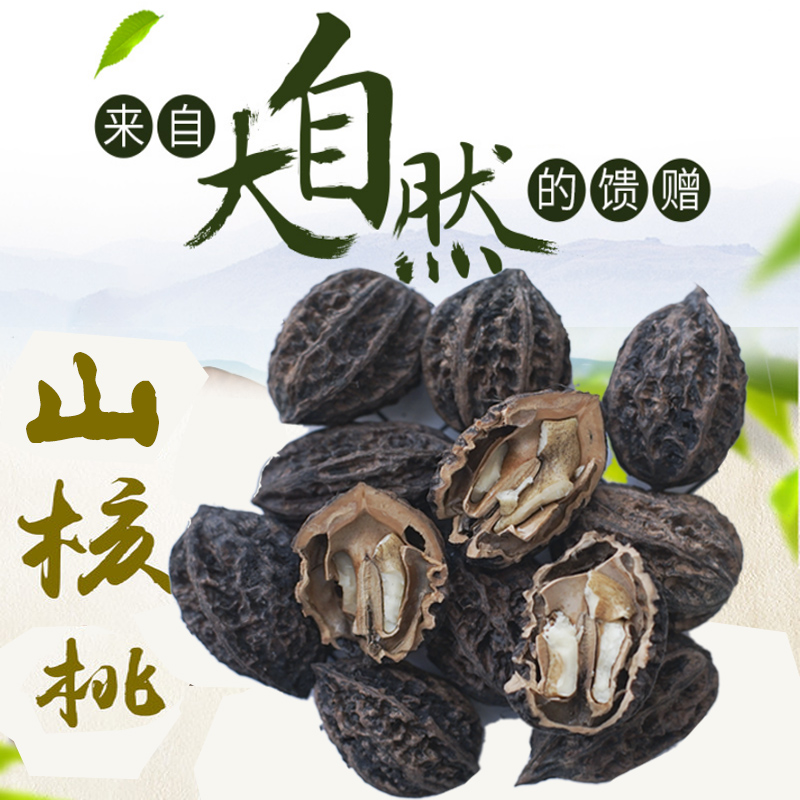 Squirrel grain staple food feed eaten pecorino pet food staple food yellow grinders