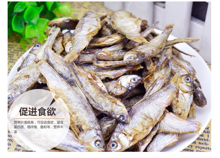 (small fish dry) Songmouse snacks without salt natural fish Dry grain High protein supplement Nutrition 25g