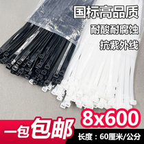Xinguang national standard 8x600 national standard 7 6 wide nylon tie with length 60cm black white anti-UV sealing and binding