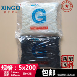 ຂາຍໂດຍກົງຈາກໂຮງງານ Xinguang nylon ties 5x200 5*200 ສີດໍາແລະສີຂາວຍາວ 20cm ເຕັມ 500 ສີສີແດງ, ສີເຫຼືອງ, ສີຟ້າແລະສີຂຽວ