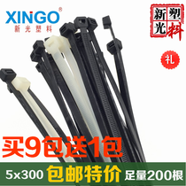 5x300 nylon cable tie strap length 30cm environmentally friendly plastic self-locking cable tie wire finishing