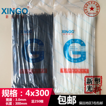 Factory direct Xinguang nylon cable tie 4x300 reinforced black and white width 30mm length 30cm foot 250