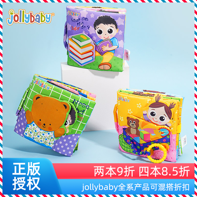 Jollybaby stereoscopic cloth book early education 6-12 months baby 0-1-3 years old baby puzzle toys can not be torn