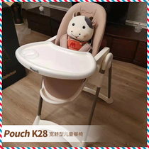 Pouch baby dining chair children portable foldable baby large space multi-function dining table and chair K28