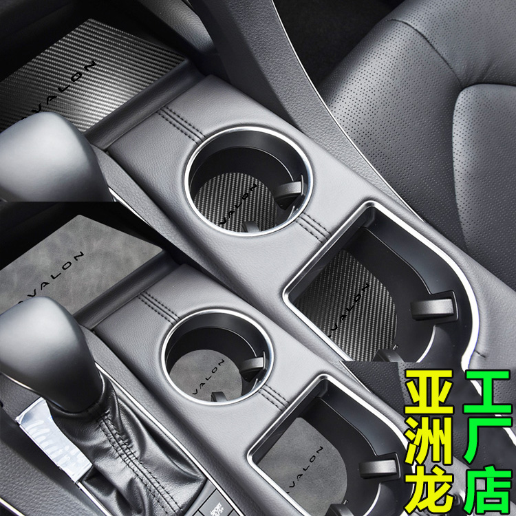 Special for Toyota Asian Dragon Leather Storage Door Tank Water Cup Cushion Retrofit Interior Supplies Non-slip Seat Anti Kick Mat