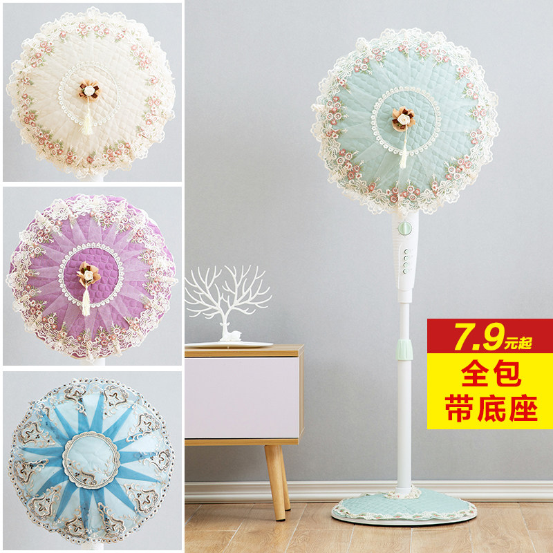 Electric fan cover Dust cover Floor-standing household fabric electric fan cover All-inclusive round lace ceiling fan bed bag