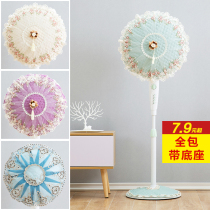 Electric fan cover dust cover Floor-standing household cloth art electric fan cover All-inclusive round lace ceiling fan protective cover