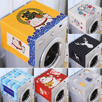 Refrigerator cover cloth Washing machine cover Single and double doors waterproof drum type anti-dust dust cover cover towel cover dust cloth