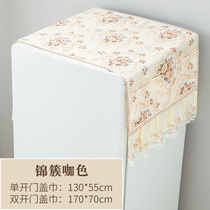 Thickened Cloth Art Fridge Cover Cloth Dust Cover Pair Double Door Open Single Door Fridge Cover Cloth Towel Lace Decorator