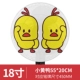 B.Duck, 18 дюймов