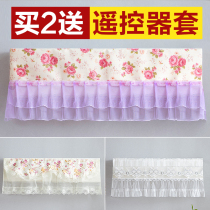 Midea Gree air conditioning cover big 1 5P hang-up boot does not take the bedroom hanging dust cover indoor unit cover