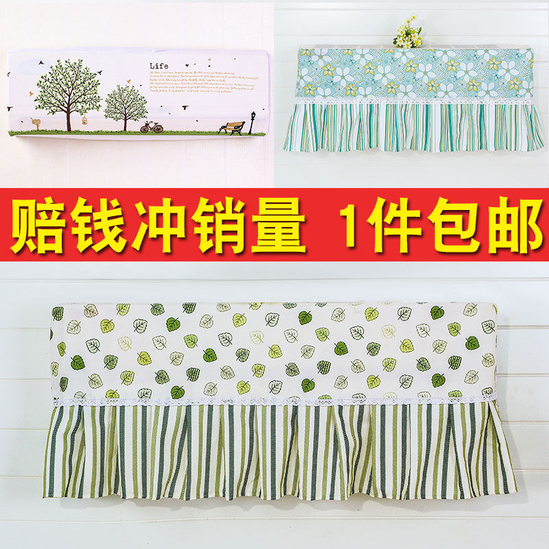 Beauty Haier Air Conditioning Hood Wall-mounted Cold Air 1 5p G Force Boot Up Not Taking the Hanging Bedroom Inner Machine Protection Dust Cover Universal