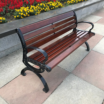 Park chair outdoor bench wrought iron backrest leisure bench preservative wood plastic wood square courtyard garden outdoor bench