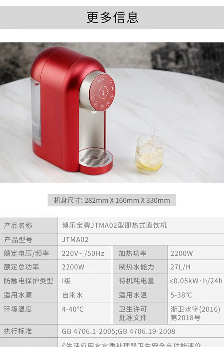 máy lọc nước aqua home ⭐️BluePro Bolebao là mô hình nữ hoàng pha chế nước nóng máy lọc nước đầu nguồn karofi