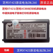 Zhike XT423 UC888 portable thermal printer original battery medium power electronic surface single printer battery