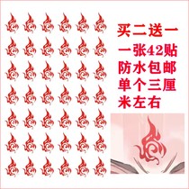 Slag anti-Animation book self-help guide Luo Binghe COS ancient costume forehead eyebrows Huatan men and women