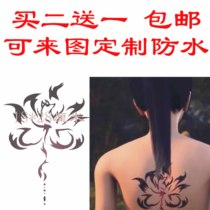 Anime Super God college abaver back nine Tailed Fox tattoo sticker cosplay sticker waterproof